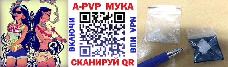 Alfa_PVP СК  Нижние Серги 