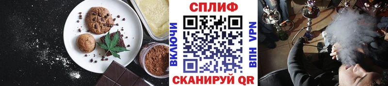 мега онион  Нижние Серги  Еда ТГК конопля 