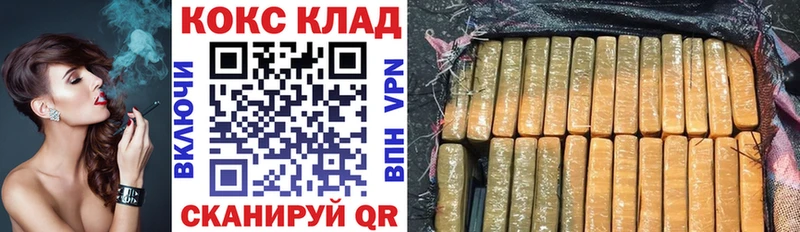 OMG ссылки  Нижние Серги  COCAIN 99%  наркота 