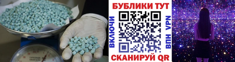 Ecstasy DUBAI  Нижние Серги 