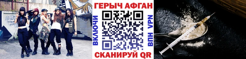 ГЕРОИН белый Нижние Серги