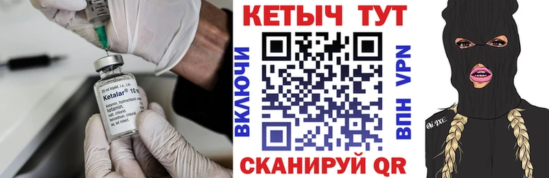 где купить   гидра маркетплейс  КЕТАМИН ketamine  Нижние Серги 
