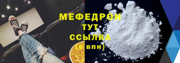 MDMA Горняк