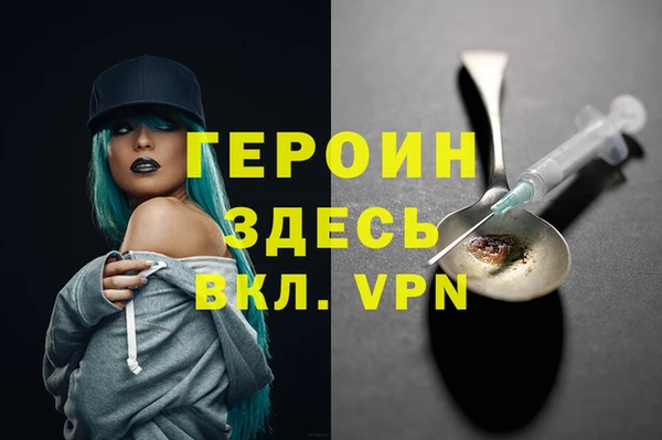 соль курить ск Новодвинск