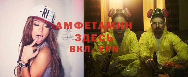 первитин Нея
