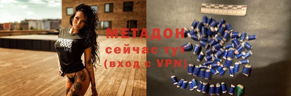 мяу мяу кристалл Нефтекумск