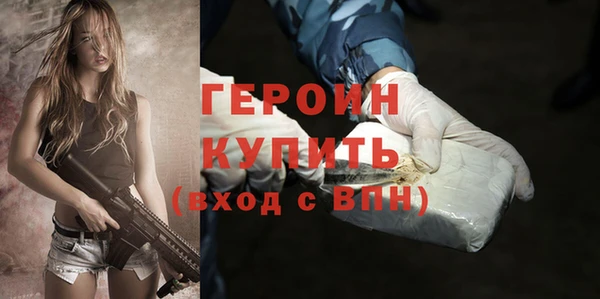 первитин Нея