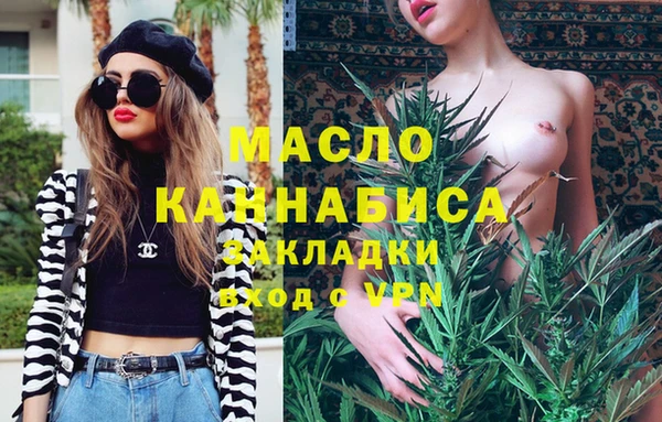 мескалин Нефтегорск