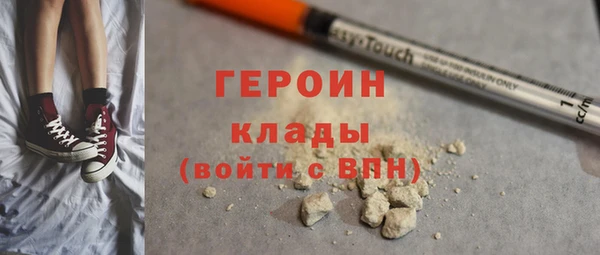 mdma Гусиноозёрск