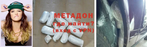 соль курить ск Новодвинск