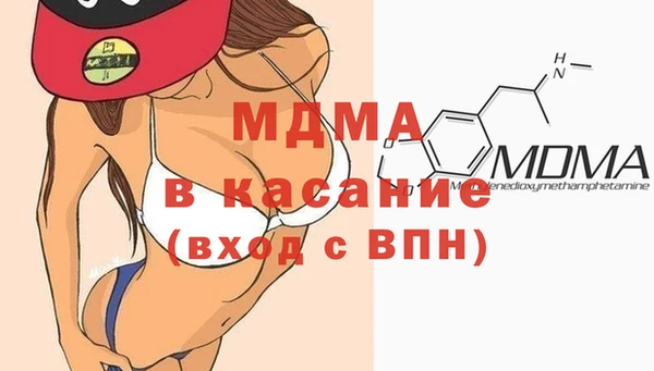 MDMA Горняк