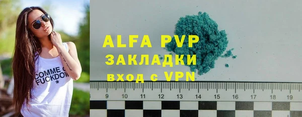 соль курить ск Новодвинск
