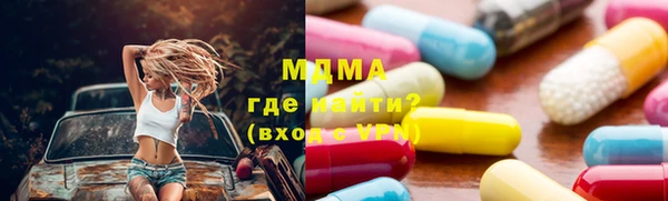 марихуана Болхов