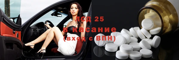 мескалин Нефтегорск