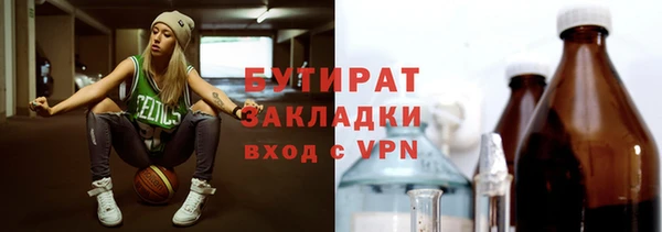 мяу мяу кристалл Нефтекумск