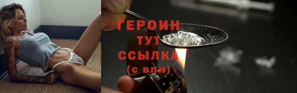 соль курить ск Новодвинск