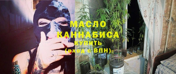 мескалин Нефтегорск