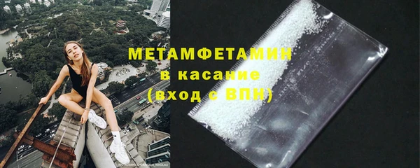 соль курить ск Новодвинск