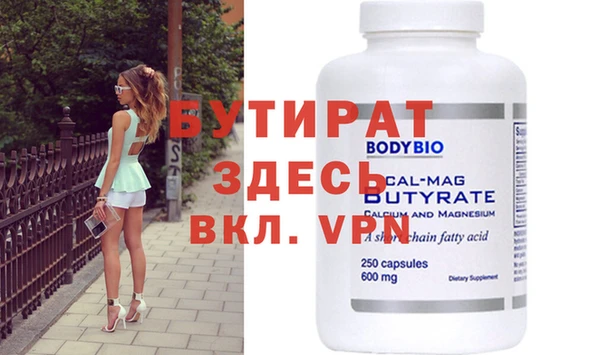 mdpv Новозыбков
