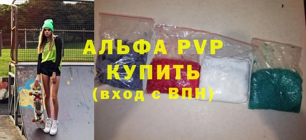 мяу мяу кристалл Нефтекумск