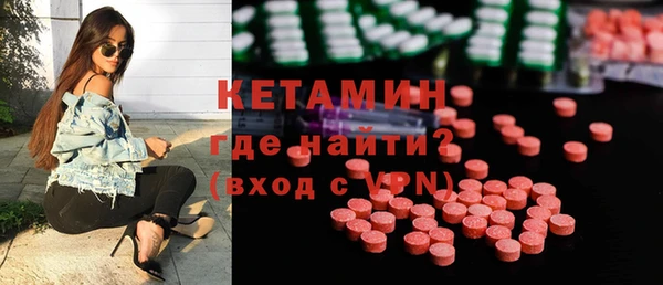 марихуана Болхов