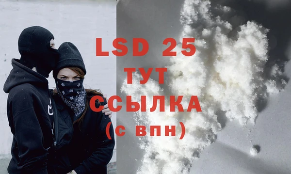 гидропоника Новокубанск