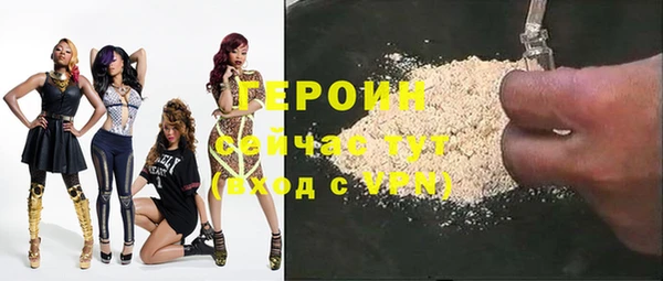 первитин Нея