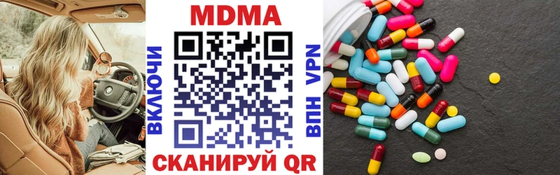площадка наркотические препараты  Нижние Серги  МДМА crystal 