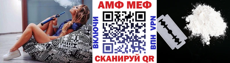 МЕТАМФЕТАМИН Декстрометамфетамин 99.9%  даркнет Telegram  Нижние Серги 