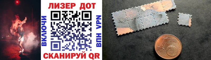 Марки N-bome 1,5мг  Нижние Серги 
