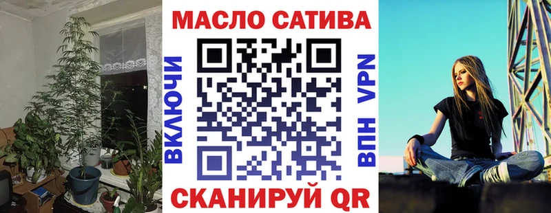 дарнет шоп  Нижние Серги  Дистиллят ТГК THC oil 